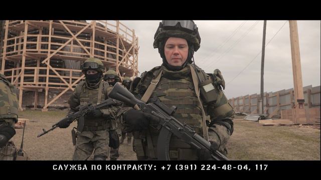 СЛУЖБА ПО КОНТРАКТУ