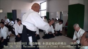 Mar 26, 2011 Nobuyuki Watanabe sensei's Final Class@Hombu Dojo
