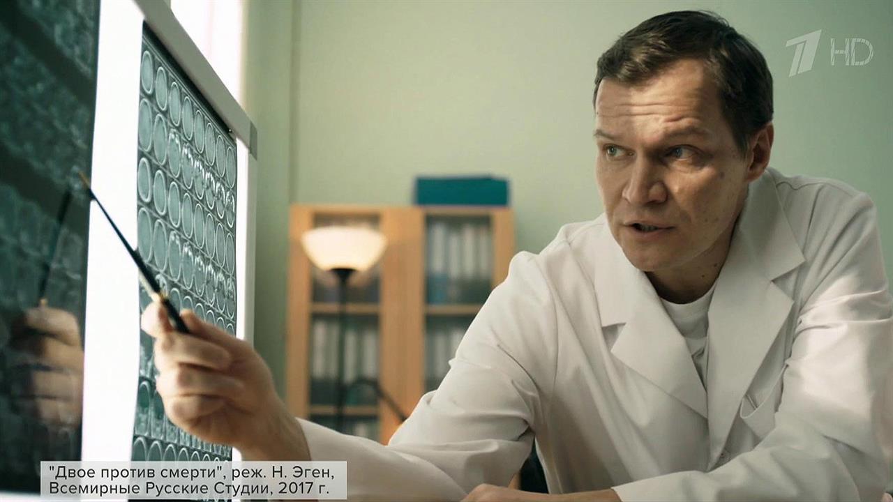 Премьера на Первом канале: многосерийный фильм "Двое против смерти"