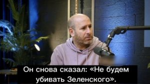 Гарантии безопасности для Зеленского