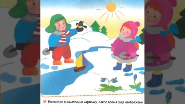 Консультация для родителей. Развитие речи.