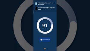 ПРИЛОЖЕНИЕ ДЛЯ ОЧИСТКИ ДИНАМИКА ВАШЕГО ТЕЛЕФОНА ОТ ВОДЫ ИЛИ ОТ ПЫЛИ!