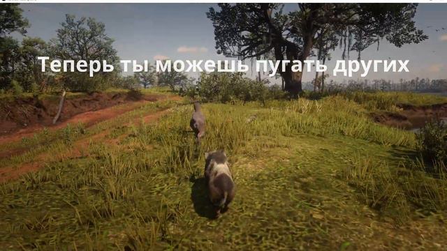 Превращение в свинью (Витализм: Кабан)