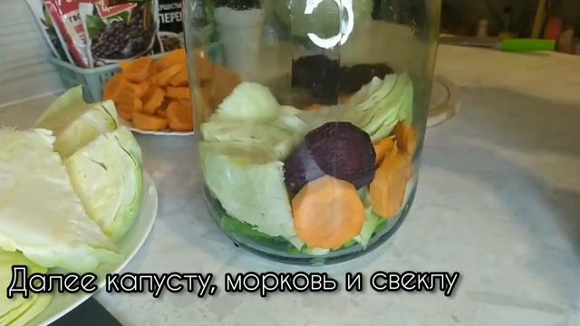 БАБУШКИН РЕЦЕПТ Красной маринованной хрустящей капусты