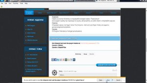 гайд как скачать мод на гаррис 13 через gmod.fan