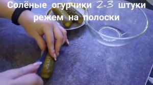 Самый вкусный салат из куриной печени