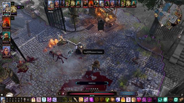 Divinity - Original Sin 2 - прохождение [163] - русские субтитры