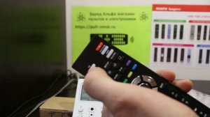 THOMSON ROC4411 настройка универсального пульта