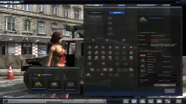 Я открываю берет :3 на Штурмовика)) смотреть онлайн