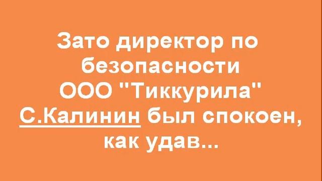 Tikkurila! Stop repressions against Trade Union! смотреть онлайн