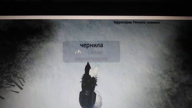 кошечка чернила история часть 1 смотреть онлайн