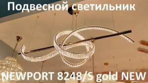 Подвесной светильник NEWPORT 8248/S gold NEW