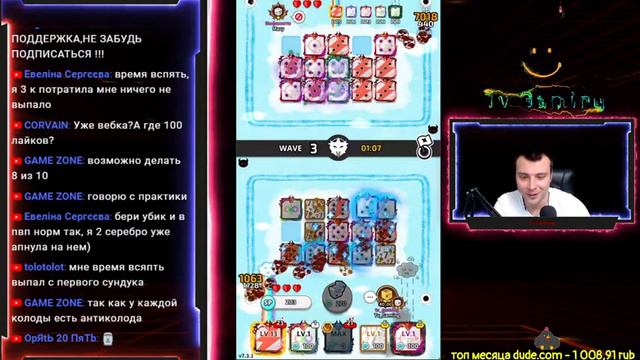 Random dice *Tv Gaming * смотреть онлайн