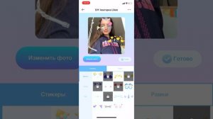 Как сделать рамку в лайки