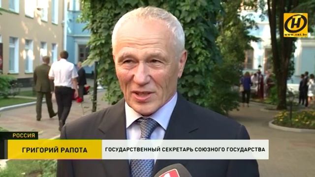 Торжества в честь Дня Независимости Беларуси прошли в России смотреть онлайн