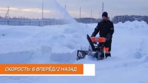 Снегоуборщик бензиновый PATRIOT СИБИРЬ 68E (220В)