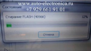 Удаление сажевого фильтра Volvo XC70 2012 г.в.,отключение клапана EGR, чип тюнинг Вольво, Раменское