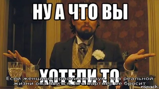 Паук укусил за лицо смотреть онлайн