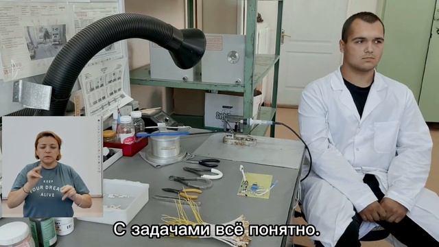 11.01.01 Монтажник радиоэлектронной аппаратуры и приборов