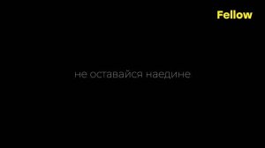 Надоел стресс?