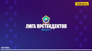 Играю FORTNITE учусь в соло