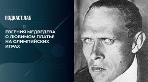 Как стать успешным детским писателем. Обязательно к прочтению. Фрагмент выпуска от 17.06.2024