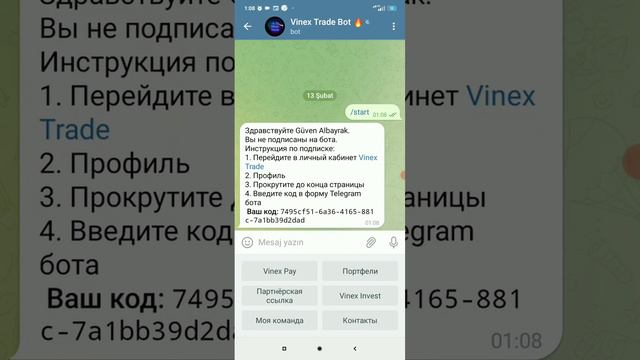 Подключение телеграм бота Vinex Trade