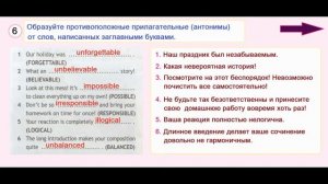 Английский язык 7 класс Страница.40  Ваулина, Дули Рабочая тетрадь (Workbook)