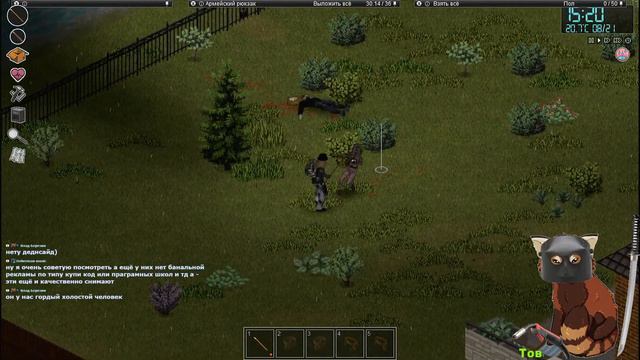 Стрим Project Zomboid| Выживаем 41/100 #5 смотреть онлайн