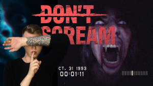 Don't Scream ► Финал прохождение, оказывается не страшно. И чё вы орали?!