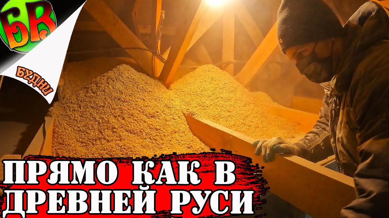 Простой народный способ - утепление потолка опилками.