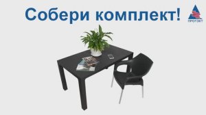 Стол пластиковый Орфей, 80 см и 140 см