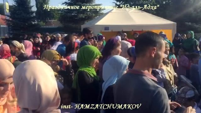 Шейх Хамзат Чумаков на праздничном мероприятии "Ийд-аль-Адха". 13.09.2016г. смотреть онлайн