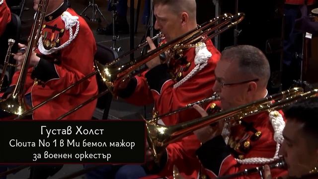 Урок по тромбон | Музика | Кан Академия