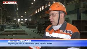 ЕВРАЗ ЗСМК: опыт подбора персонала с ОВЗ