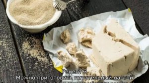 Подкормка клубники дрожжами
