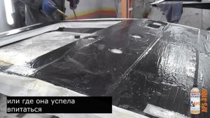 Удаление краски с автомобиля смывкой APS-A10n. Смывка краски с авто.