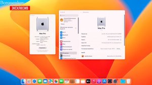ЗАВËЛ ASUS NVIDIA GEFORCE GT 640 2GB MACOS 13 VENTURA HACKINTOSH! - ALEXEY BORONENKOV