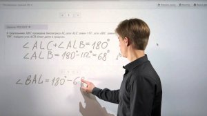 Треугольники, теория вероятностей. Открытый банк ОГЭ #1