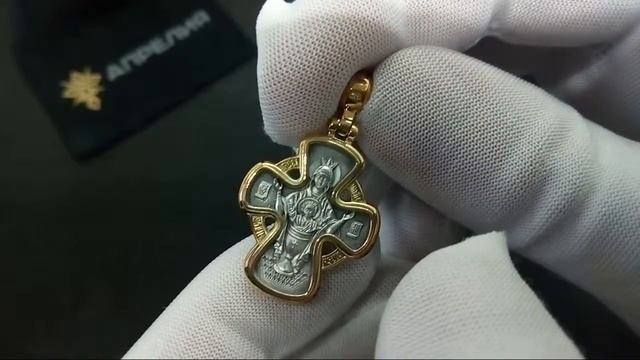 Господь Вседержитель. Икона Божией Матери «Неупиваемая Чаша» смотреть онлайн