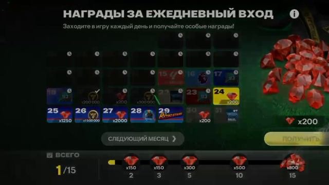 Фифа