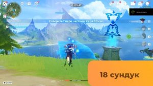 Фонтейн на 100% Район Белло! Забери свои примогемы! Геншин