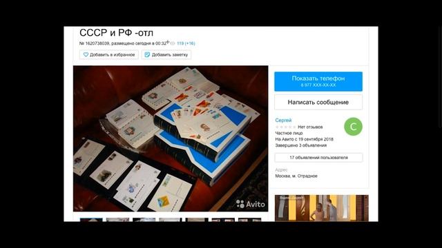 ⚠️Как вычислить мошенника на Avito На что стоит обращать внимание смотреть онлайн