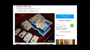 ⚠️Как вычислить мошенника на Avito На что стоит обращать внимание