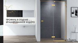 Душевые ограждения серии BELLAGIO