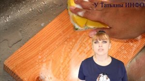 Чем ПОЧИСТИТЬ и ПРОДЕЗИНФИЦИРОВАТЬ деревянную КУХОННУЮ ДОСКУ?