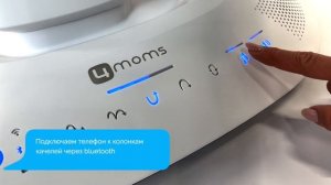 Подключение телефона к mamaRoo new 2023