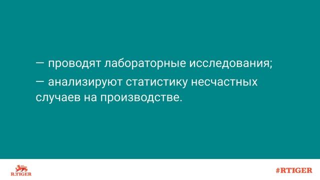 Как проходит аттестация рабочих мест? смотреть онлайн