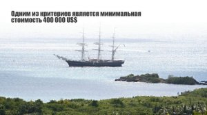 Гражданство государства Антигуа и Барбуда