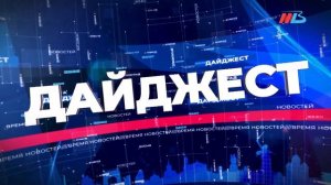 Отмена QR-кодов, врачи-волонтеры направятся в ДНР и запрет на полеты на юг России